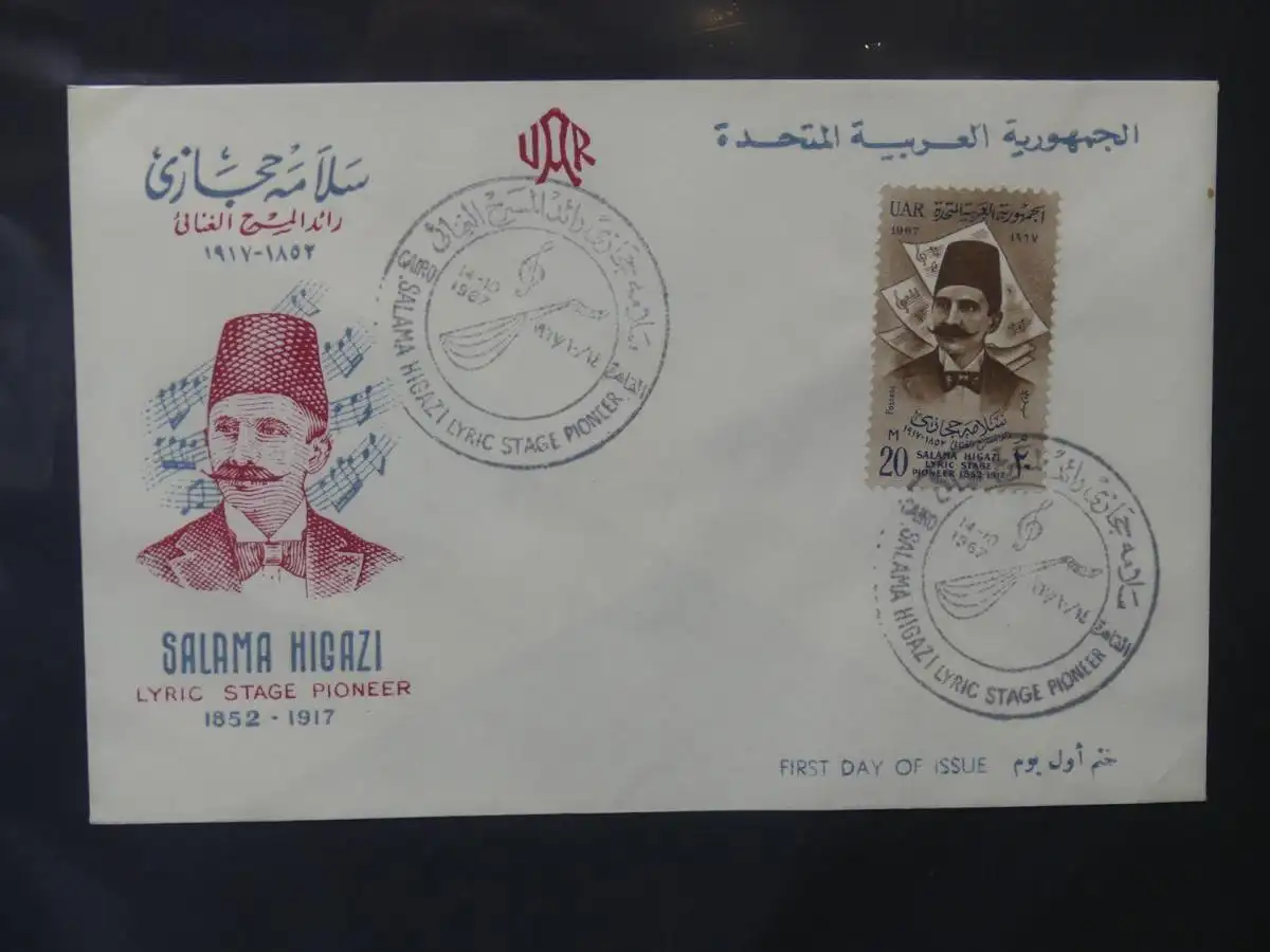 Ägypten FDC-Sammlung über 150 Stck. im selbstgestalteten Seiten #LY924