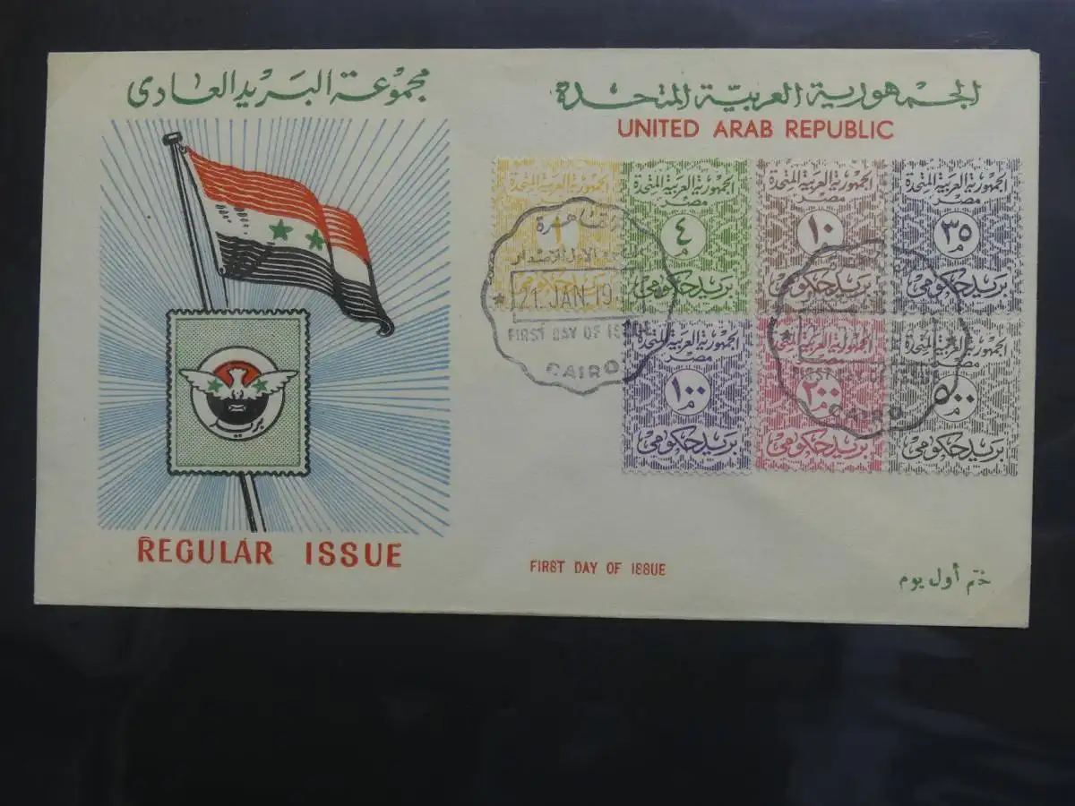 Ägypten FDC-Sammlung über 150 Stck. im selbstgestalteten Seiten #LY924