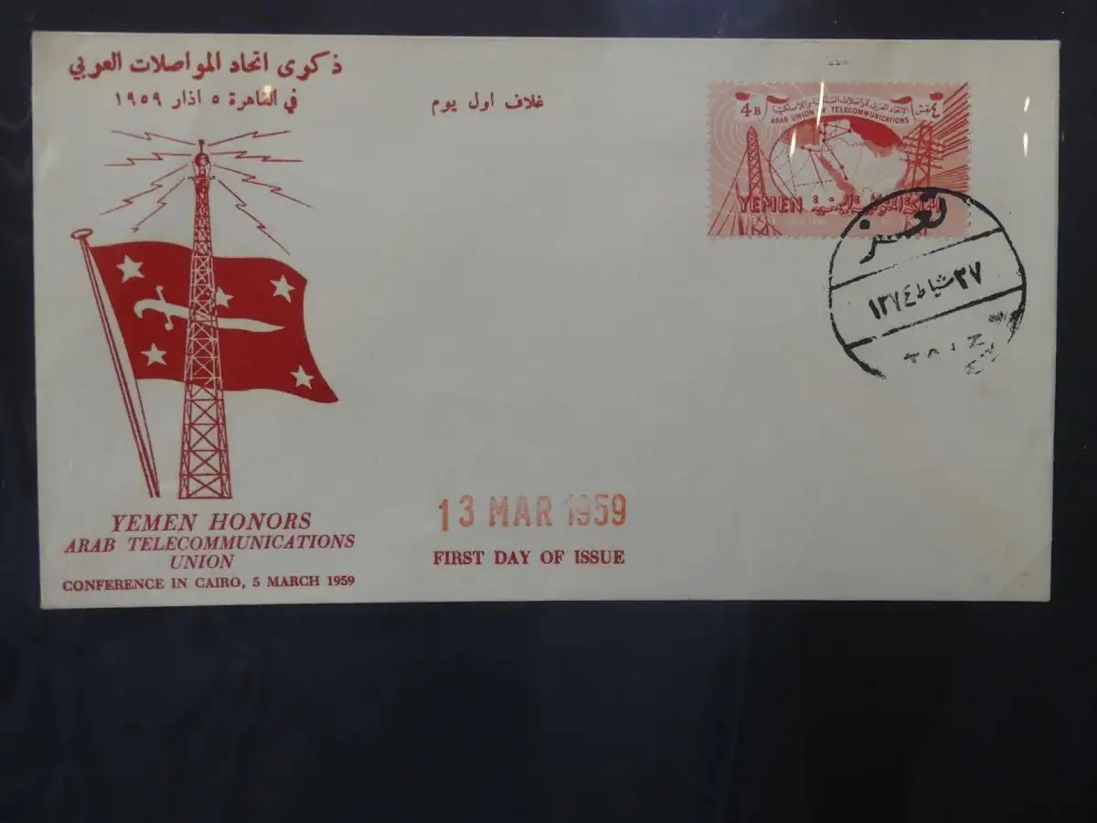 Ägypten FDC-Sammlung über 150 Stck. im selbstgestalteten Seiten #LY924