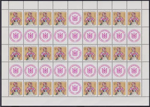 DDR Markenheftchenbogen MHB 12 C mit Firmensiegel postfrisch #NE163