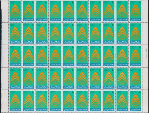 DDR Spendenmarke I postfrisch als 50er Bogen mit DV DWD II #NE205