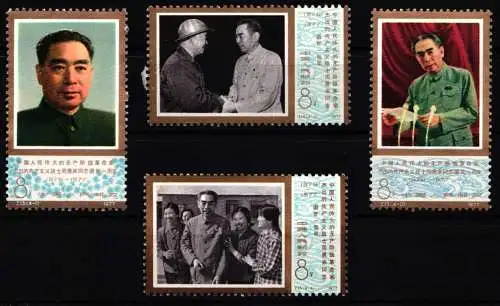 China Volksrepublik 1313-1316 postfrisch #NA885