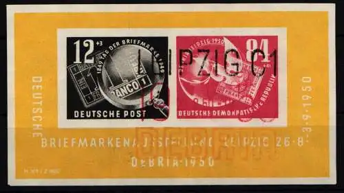 DDR Block 7 gestempelt mit Sonderstempel #NA918