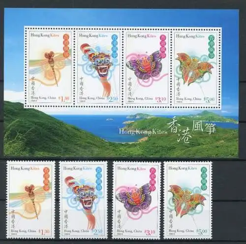 Hongkong 857-860, Block 60 postfrisch Schmetterling #GK014