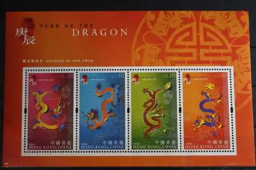 Hongkong Block 69 postfrisch #FQ730