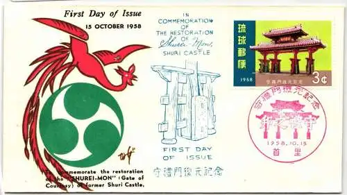 Ryukyu-Inseln FDC 68 als Ersttagsbrief #NA592