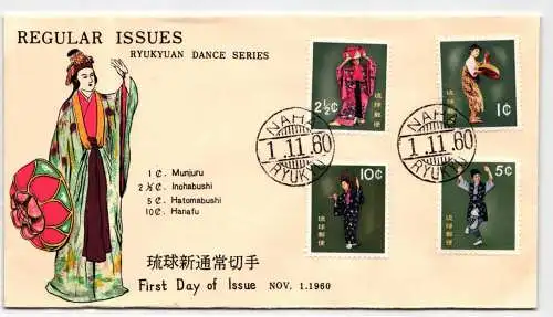 Ryukyu-Inseln FDC 94-97 als Ersttagsbrief #NI406