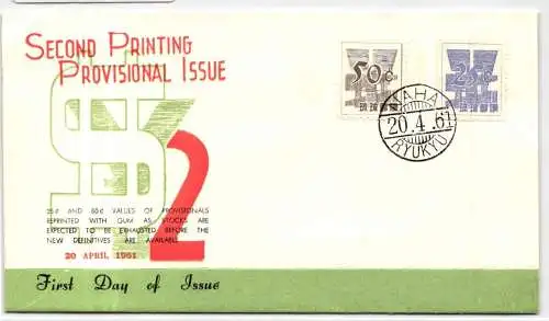 Ryukyu-Inseln FDC 65z-66y als Ersttagsbrief #NI413