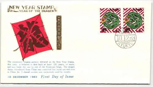 Ryukyu-Inseln FDC 146 als Ersttagsbrief #NI443