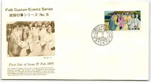 Ryukyu-Inseln FDC 222 als Ersttagsbrief #NI501