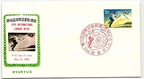 Ryukyu-Inseln FDC 198 als Ersttagsbrief #NI481