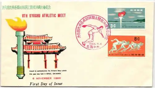 Ryukyu-Inseln FDC 98-99 als Ersttagsbrief #NI410