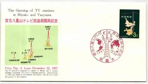 Ryukyu-Inseln FDC 195 als Ersttagsbrief #NI478