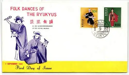 Ryukyu-Inseln FDC 110-111 als Ersttagsbrief #NI417