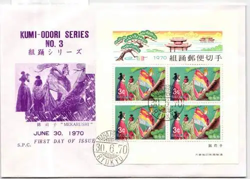 Ryukyu-Inseln FDC Block 3 als Ersttagsbrief #NI509