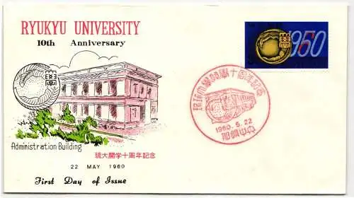 Ryukyu-Inseln FDC 83 als Ersttagsbrief #NI403