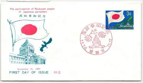 Ryukyu-Inseln FDC 233 als Ersttagsbrief #NI517