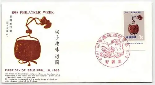 Ryukyu-Inseln FDC 197 als Ersttagsbrief #NI480