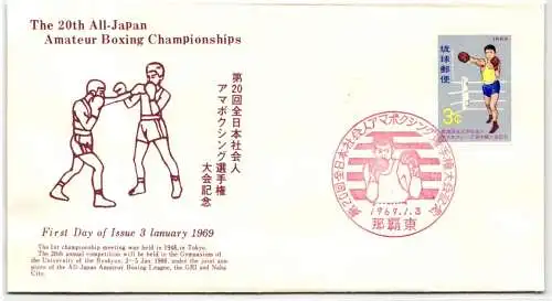 Ryukyu-Inseln FDC 210 als Ersttagsbrief #NI489