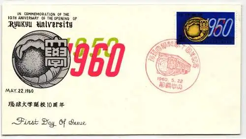 Ryukyu-Inseln FDC 83 als Ersttagsbrief #NI402