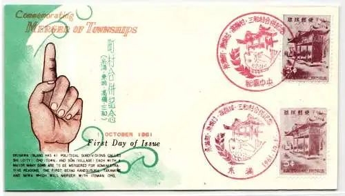 Ryukyu-Inseln FDC 117 als Ersttagsbrief #NI419