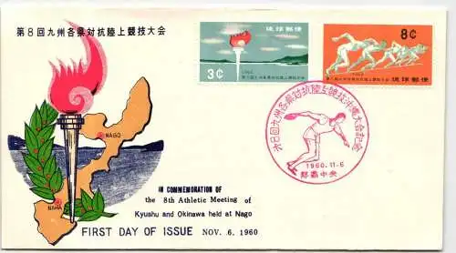 Ryukyu-Inseln FDC 98-99 als Ersttagsbrief #NI409