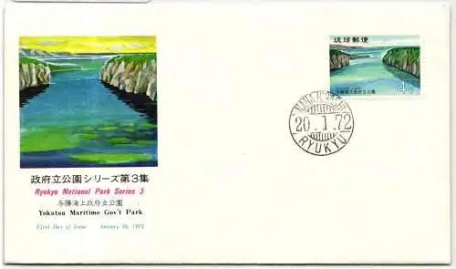 Ryukyu-Inseln FDC 252 als Ersttagsbrief #NI536