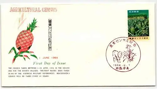 Ryukyu-Inseln FDC 148 als Ersttagsbrief #NI446