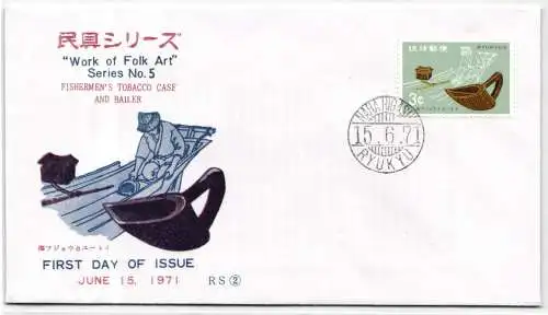 Ryukyu-Inseln FDC 244 als Ersttagsbrief #NI528