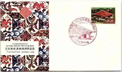 Ryukyu-Inseln FDC 157 als Ersttagsbrief #NI452