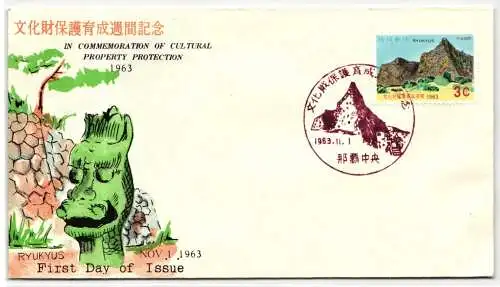 Ryukyu-Inseln FDC 144 als Ersttagsbrief #NI441