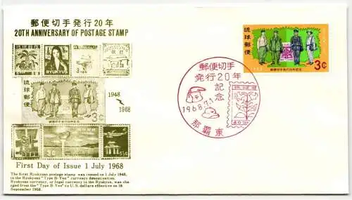 Ryukyu-Inseln FDC 199 als Ersttagsbrief #NI482