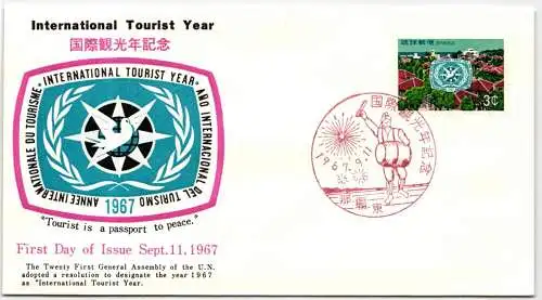 Ryukyu-Inseln FDC 191 als Ersttagsbrief #NI474