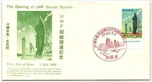 Ryukyu-Inseln FDC 212 als Ersttagsbrief #NI491