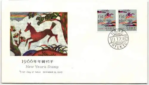 Ryukyu-Inseln FDC 168 als Ersttagsbrief #NI461