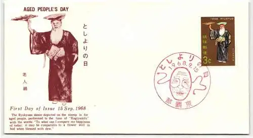 Ryukyu-Inseln FDC 201 als Ersttagsbrief #NI484