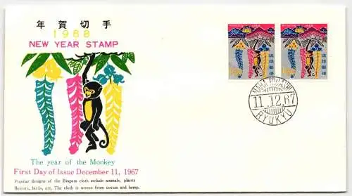 Ryukyu-Inseln FDC 194 als Ersttagsbrief #NI477