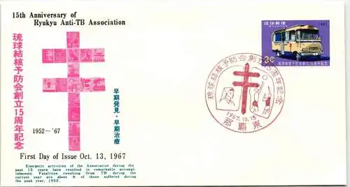 Ryukyu-Inseln FDC 192 als Ersttagsbrief #NI475
