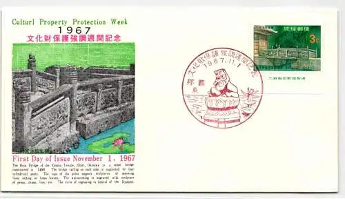 Ryukyu-Inseln FDC 193 als Ersttagsbrief #NI476