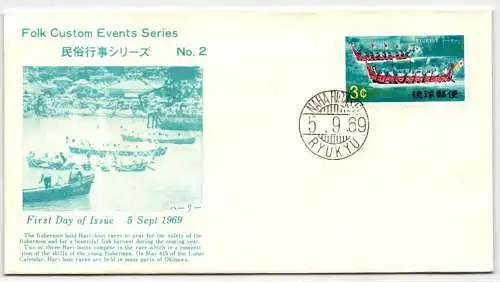 Ryukyu-Inseln FDC 215 als Ersttagsbrief #NI494