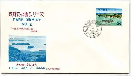 Ryukyu-Inseln FDC 246 als Ersttagsbrief #NI530