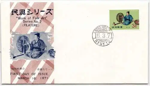 Ryukyu-Inseln FDC 238 als Ersttagsbrief #NI522