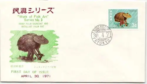 Ryukyu-Inseln FDC 240 als Ersttagsbrief #NI524
