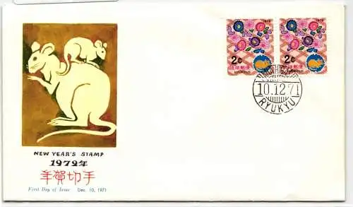 Ryukyu-Inseln FDC 250 als Ersttagsbrief #NI534