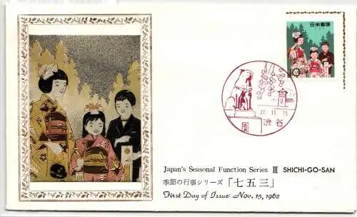 Japan 789 als Ersttagsbrief Metal engravings #NJ442