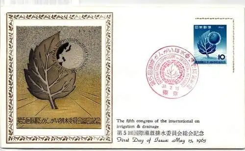 Japan 823 als Ersttagsbrief Metal engravings #NJ434