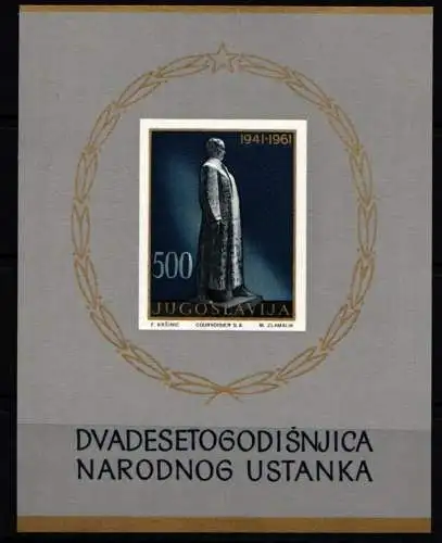 Jugoslawien Block 6 postfrisch #NF022