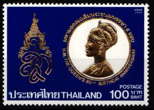 Thailand 1279-1282 postfrisch Königin Sirikit #NF042