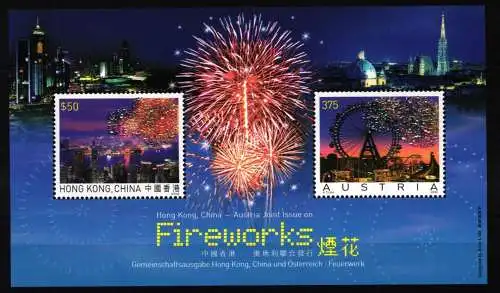 Österreich Block 166 postfrisch Fireworks #NE967