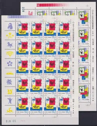 China VR 1688-1689 postfrisch als Kleinbögen #NE891